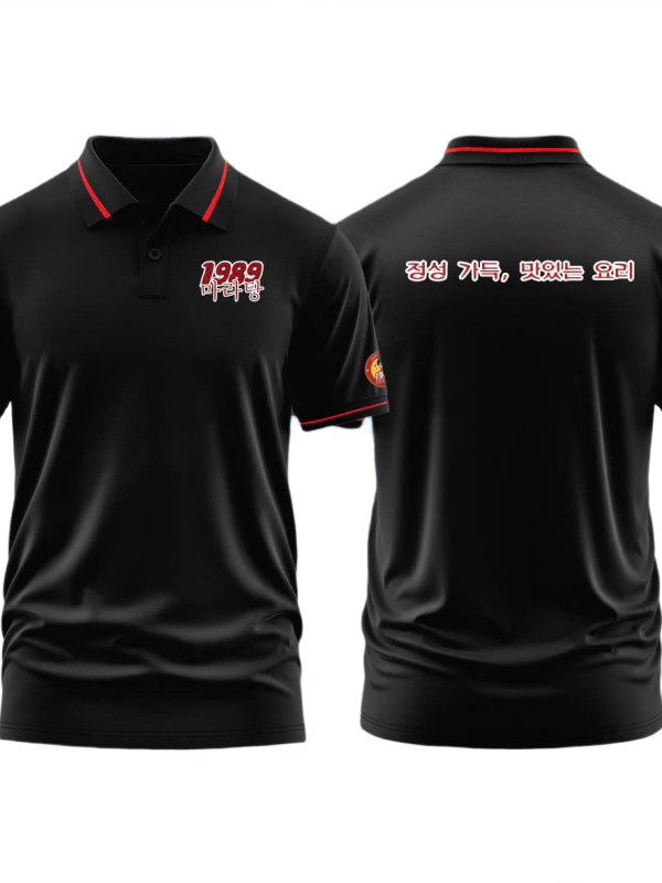 Áo thun đồng phục Polo Quán Hàn 1989
