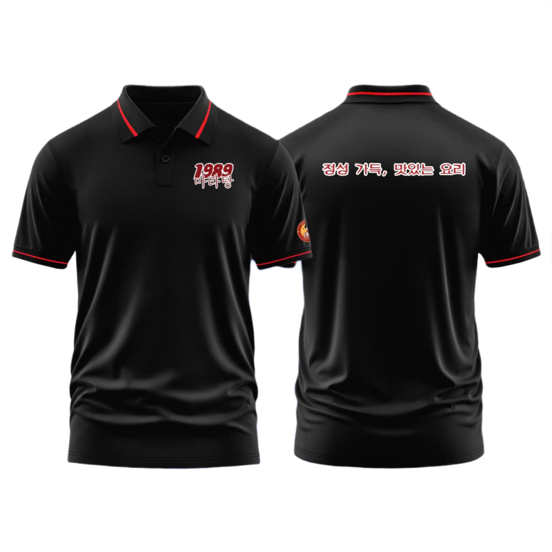 Áo thun đồng phục Polo Quán Hàn 1989